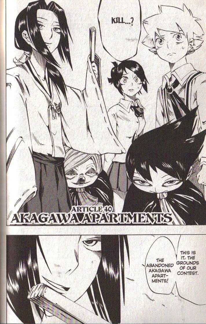 Muhyo to Rouji Chapter 40 page 4 - Chapter 40 : Article 40 -- Akagawa Apartments