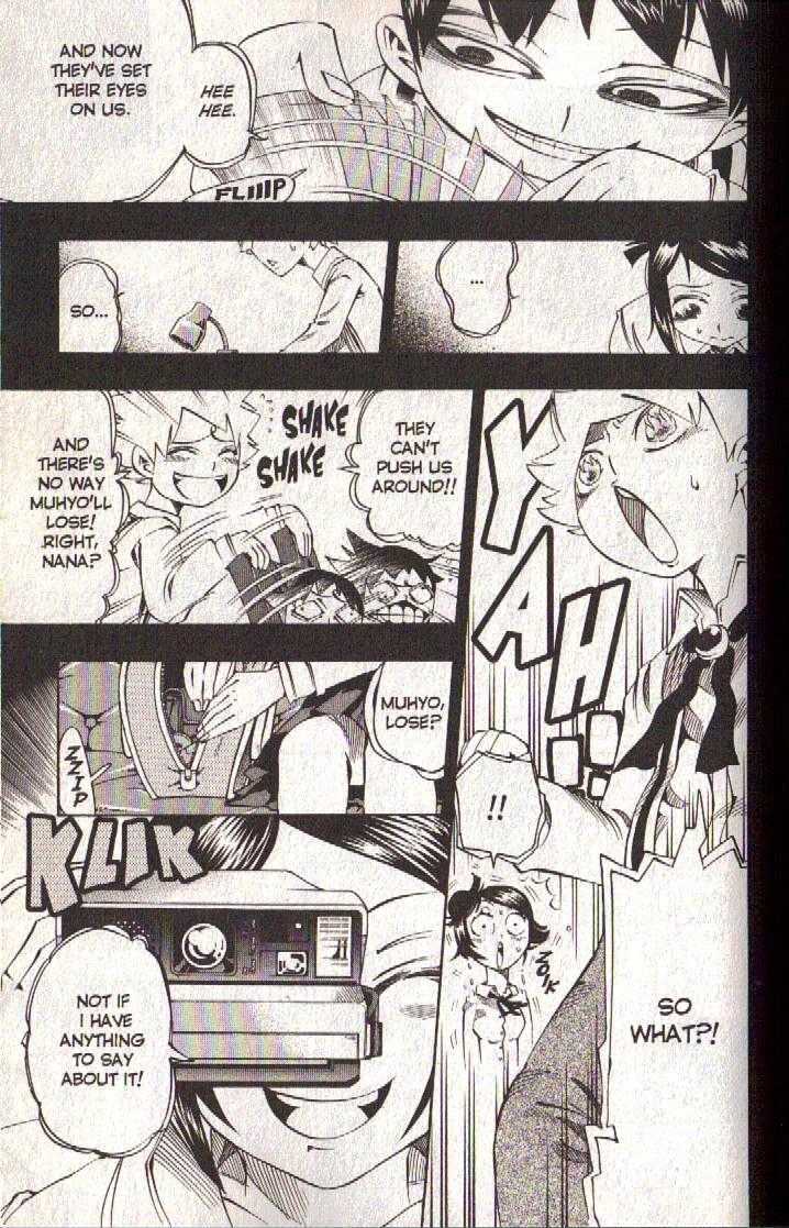 Muhyo to Rouji Chapter 40 page 9 - Chapter 40 : Article 40 -- Akagawa Apartments