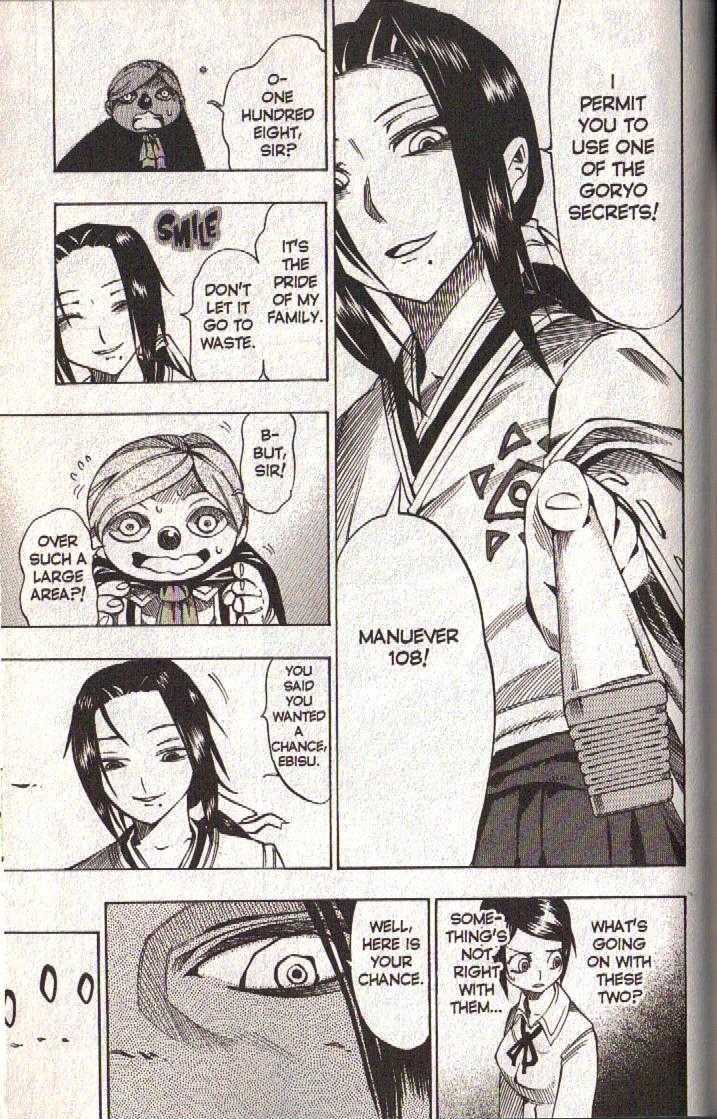 Muhyo to Rouji Chapter 41 page 15 - Chapter 41 : Article 41 -- Dolls