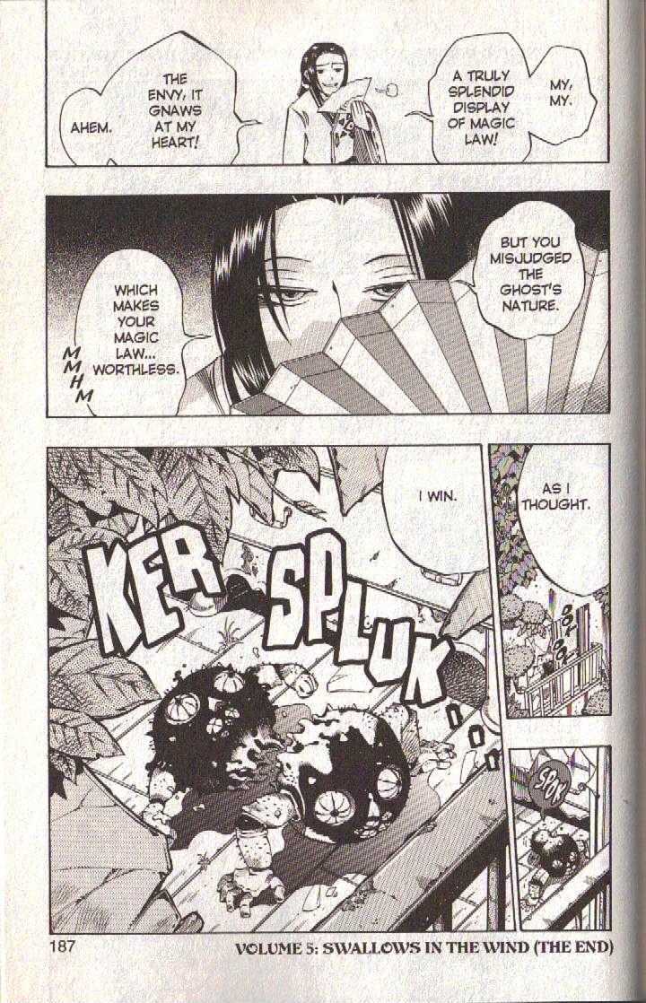 Muhyo to Rouji Chapter 41 page 20 - Chapter 41 : Article 41 -- Dolls