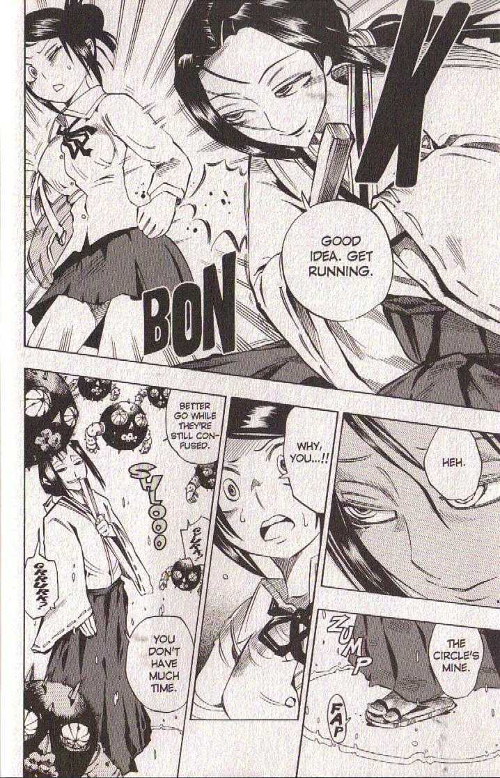 Muhyo to Rouji Chapter 42 page 13 - Chapter 42 : Article 42 -- Maneuver 108