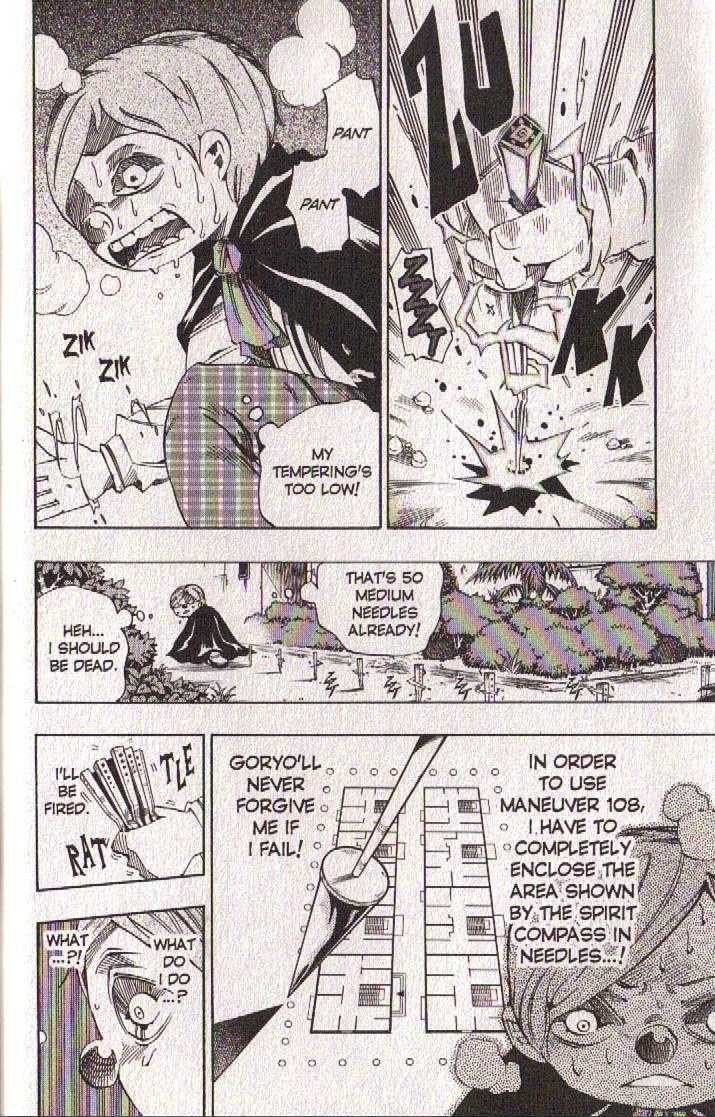 Muhyo to Rouji Chapter 42 page 17 - Chapter 42 : Article 42 -- Maneuver 108