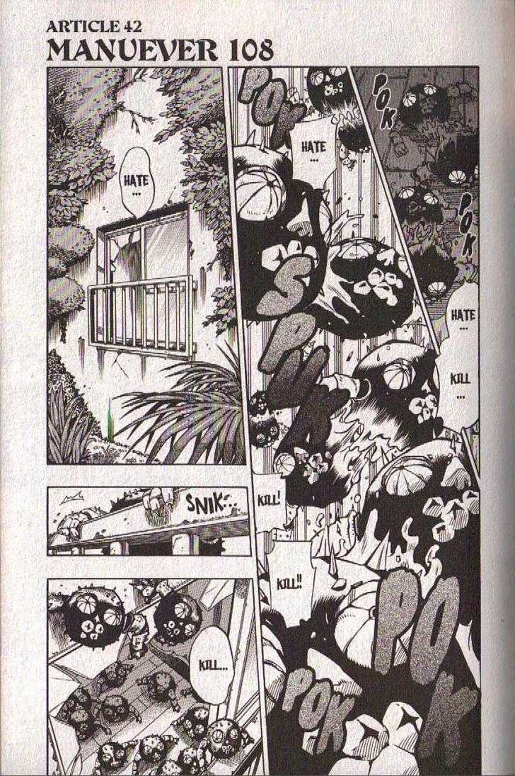Muhyo to Rouji Chapter 42 page 8 - Chapter 42 : Article 42 -- Maneuver 108