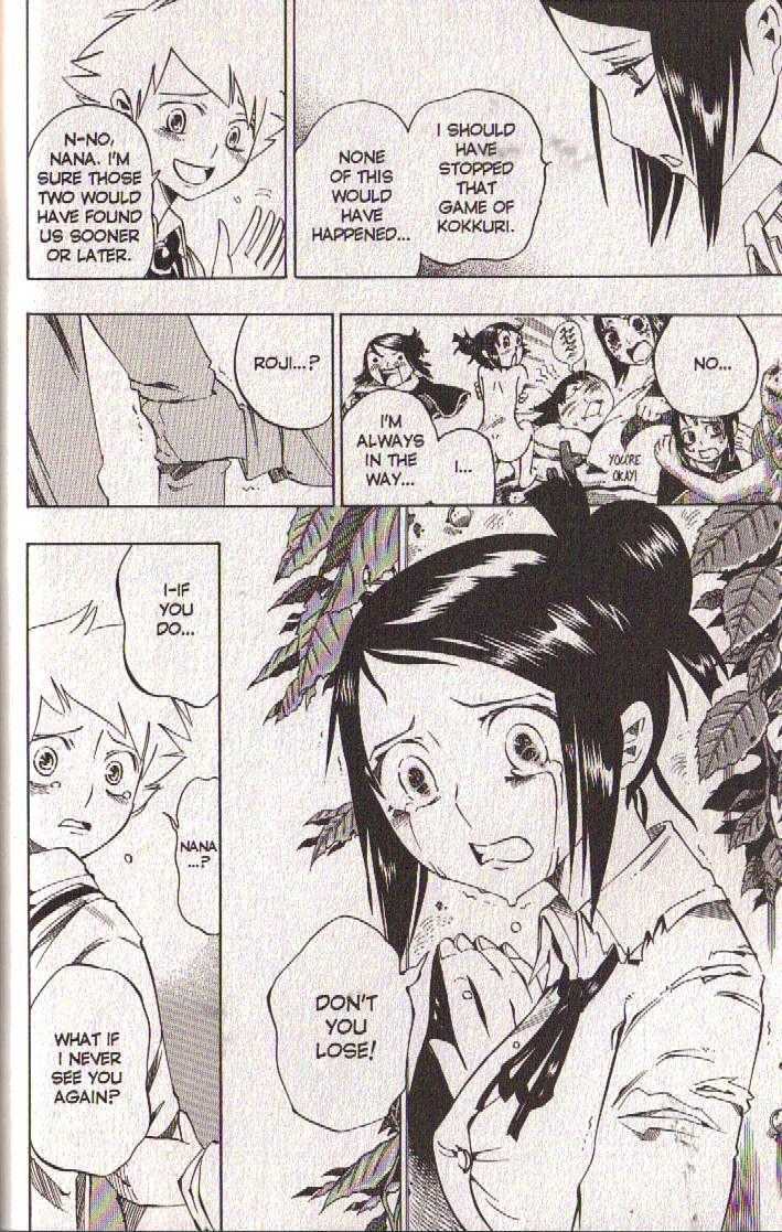 Muhyo to Rouji Chapter 43 page 10 - Chapter 43 : Article 43 -- Her Voice