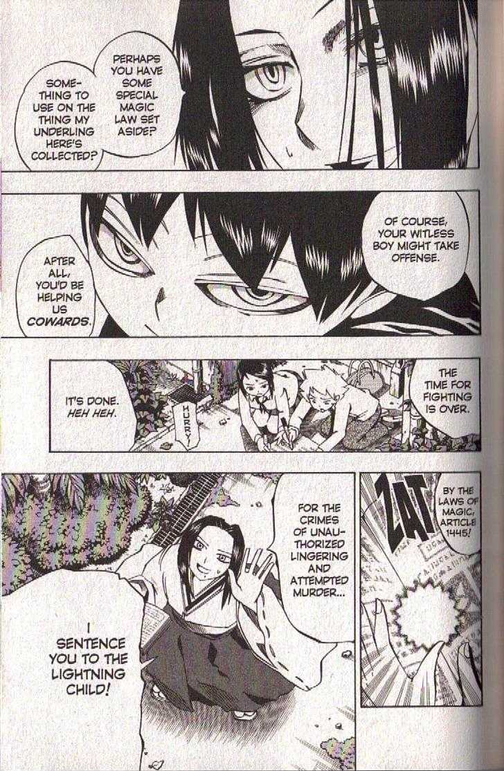 Muhyo to Rouji Chapter 43 page 13 - Chapter 43 : Article 43 -- Her Voice