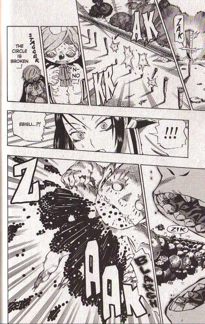 Muhyo to Rouji Chapter 43 page 16 - Chapter 43 : Article 43 -- Her Voice