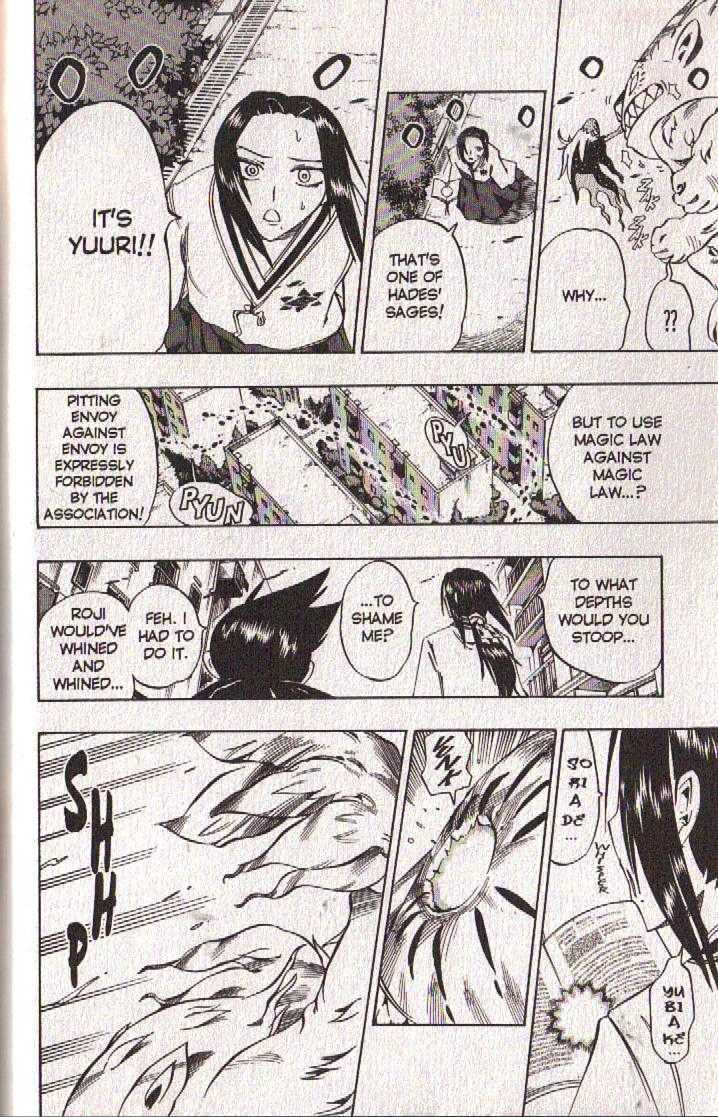 Muhyo to Rouji Chapter 43 page 19 - Chapter 43 : Article 43 -- Her Voice