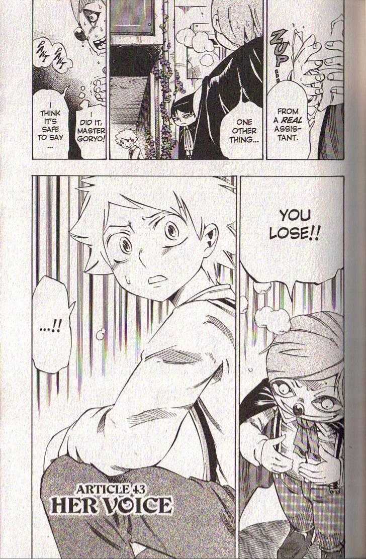 Muhyo to Rouji Chapter 43 page 5 - Chapter 43 : Article 43 -- Her Voice