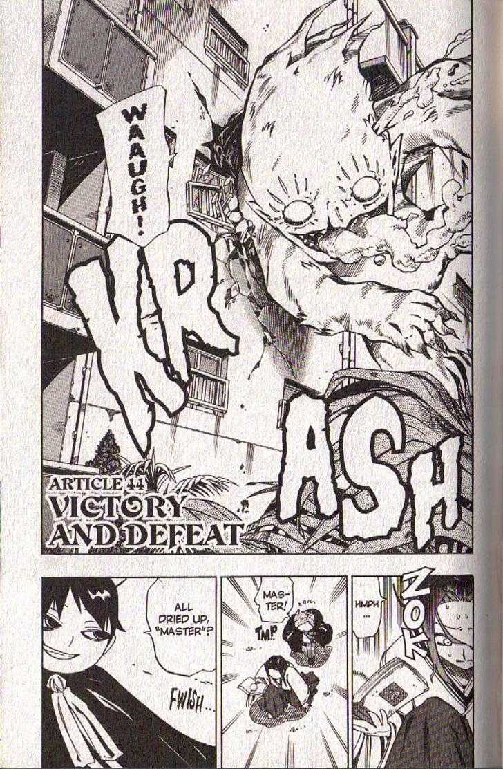 Muhyo to Rouji Chapter 44 page 6 - Chapter 44 : Article 44 -- Victory And Defeat