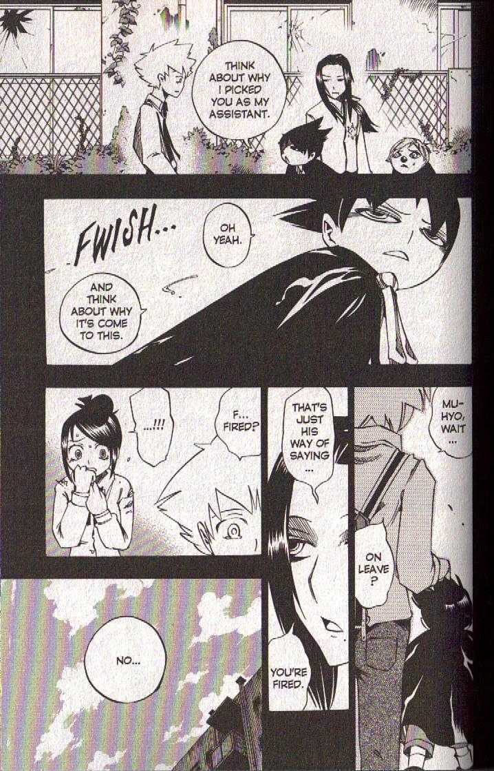 Muhyo to Rouji Chapter 45 page 12 - Chapter 45 : Article 45 -- Parting