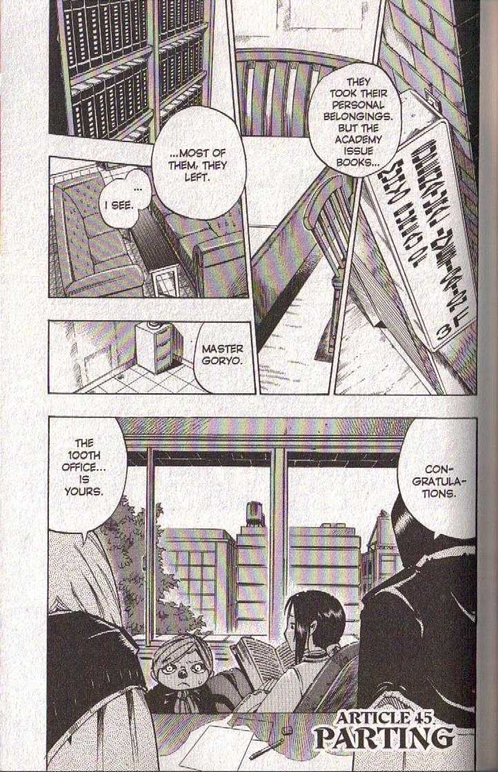 Muhyo to Rouji Chapter 45 page 3 - Chapter 45 : Article 45 -- Parting