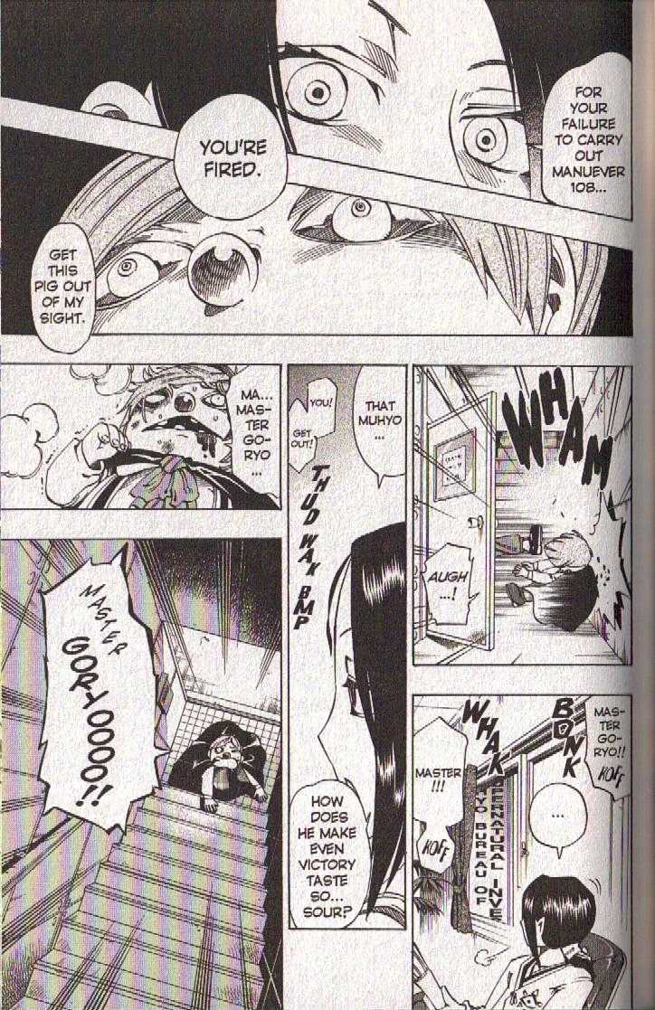 Muhyo to Rouji Chapter 45 page 5 - Chapter 45 : Article 45 -- Parting
