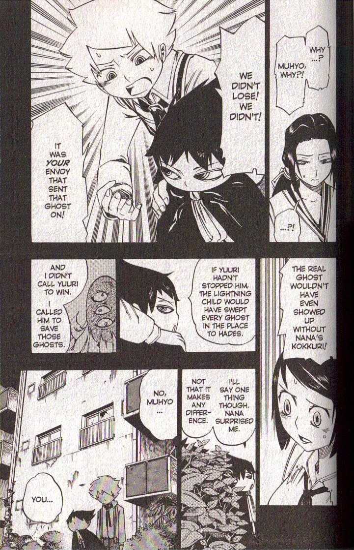 Muhyo to Rouji Chapter 45 page 8 - Chapter 45 : Article 45 -- Parting