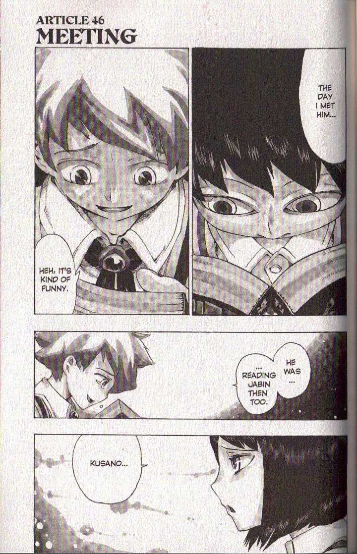 Muhyo to Rouji Chapter 46 page 4 - Chapter 46 : Article 46 -- Meeting