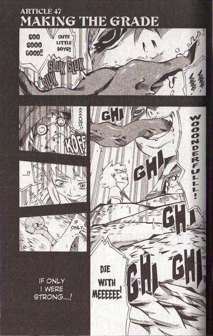 Muhyo to Rouji Chapter 47 page 3 - Chapter 47 : Article 47 -- Making The Grade