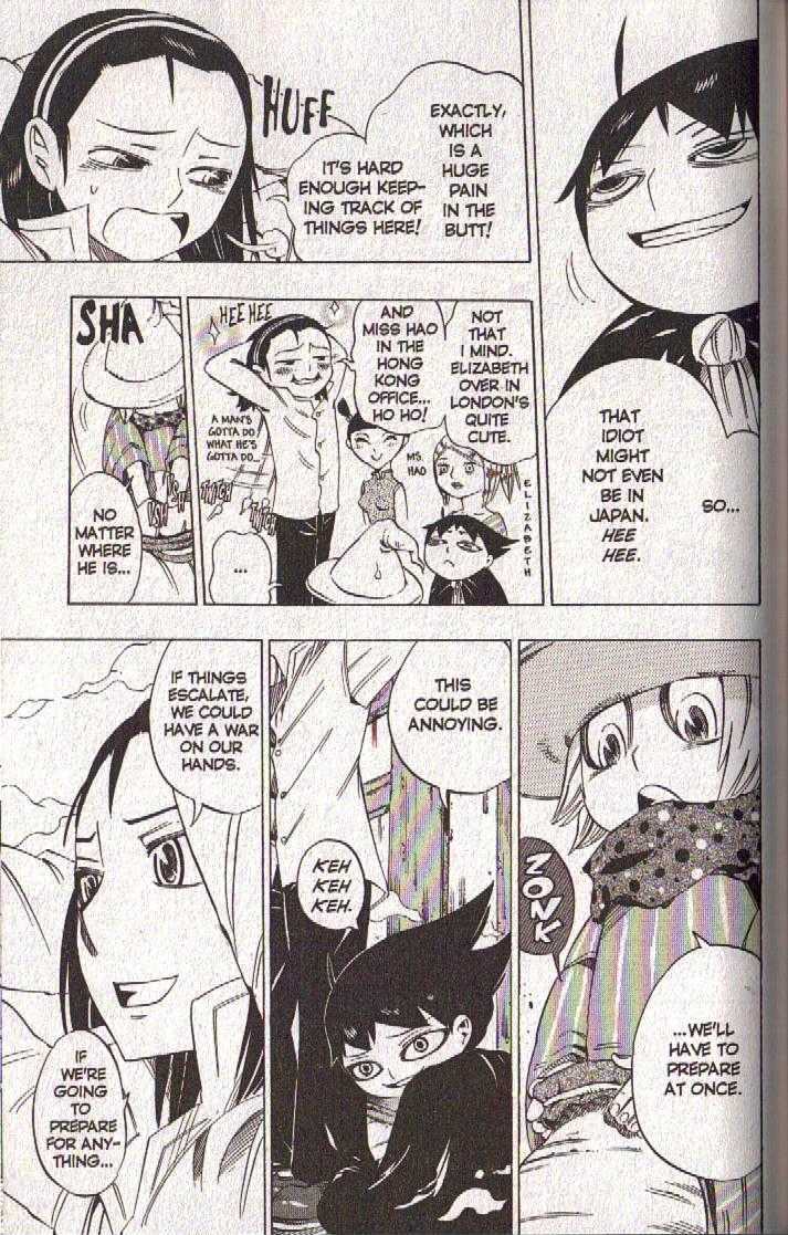 Muhyo to Rouji Chapter 48 page 8 - Chapter 48 : Article 48 -- Awakening