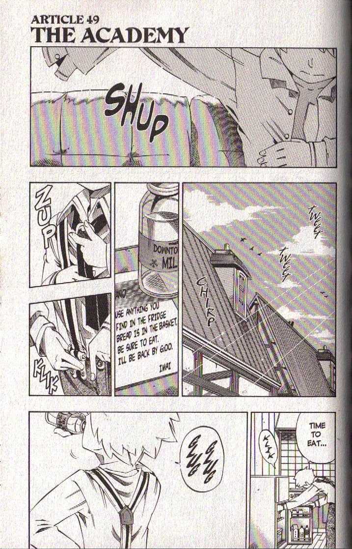 Muhyo to Rouji Chapter 49 page 3 - Chapter 49 : Article 49 -- The Academy