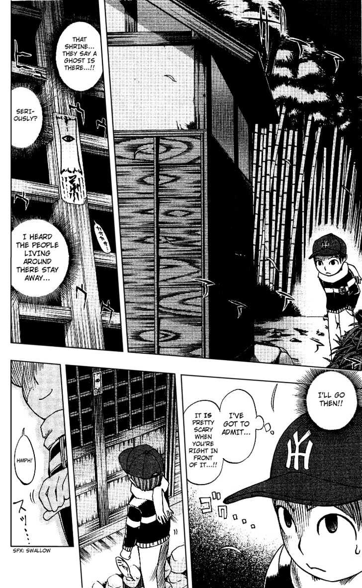 Muhyo to Rouji Chapter 5 page 10 - Chapter 5 : Signboard-breaker, Kenji