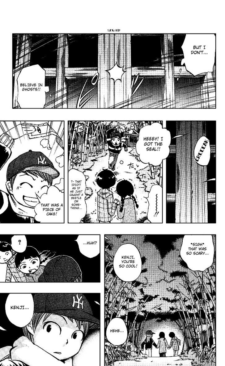 Muhyo to Rouji Chapter 5 page 11 - Chapter 5 : Signboard-breaker, Kenji
