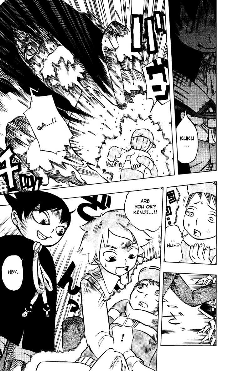 Muhyo to Rouji Chapter 5 page 15 - Chapter 5 : Signboard-breaker, Kenji