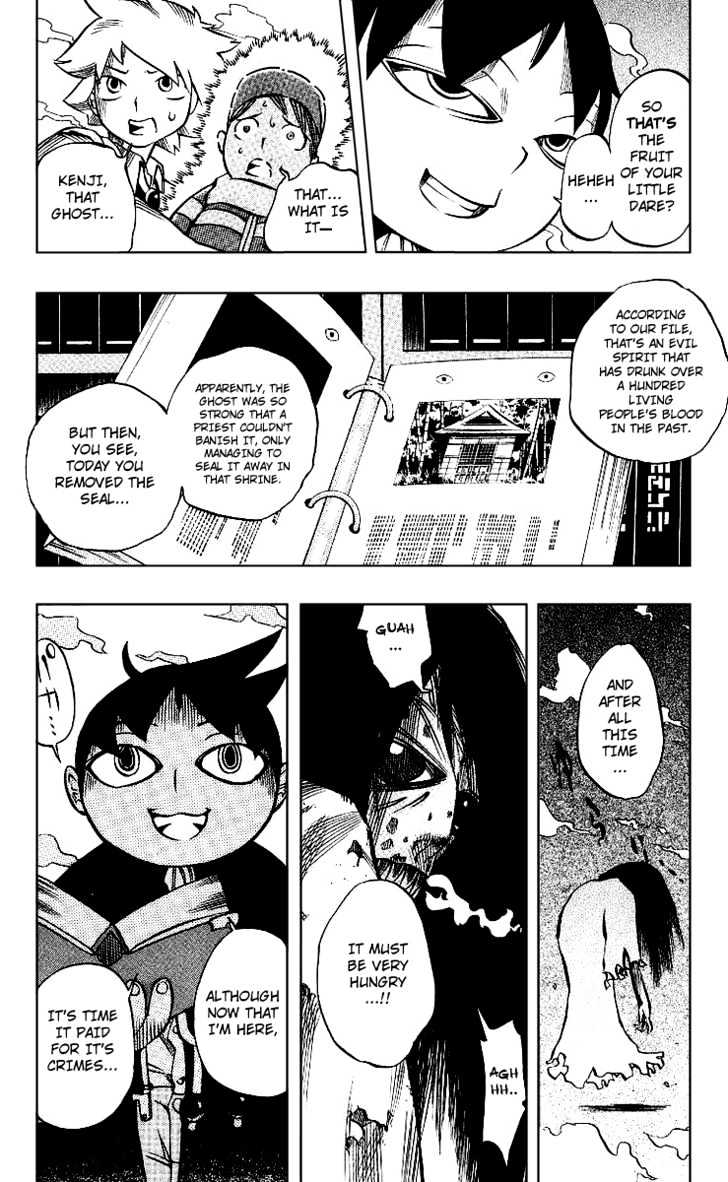 Muhyo to Rouji Chapter 5 page 16 - Chapter 5 : Signboard-breaker, Kenji