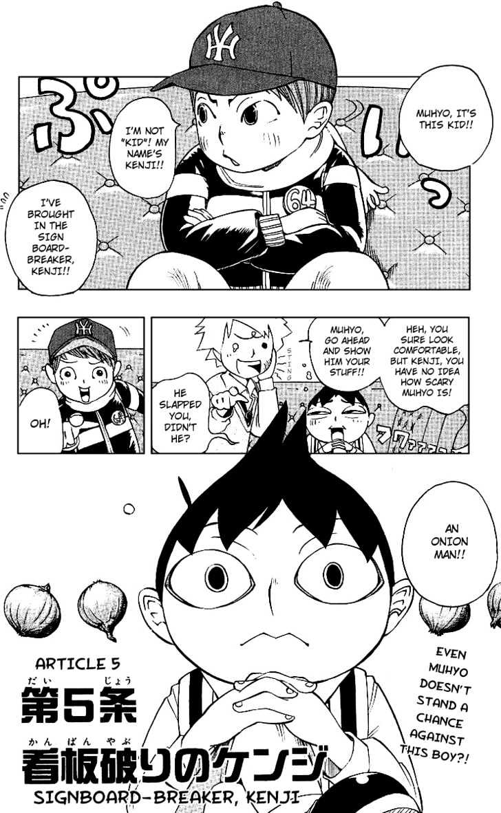 Muhyo to Rouji Chapter 5 page 2 - Chapter 5 : Signboard-breaker, Kenji