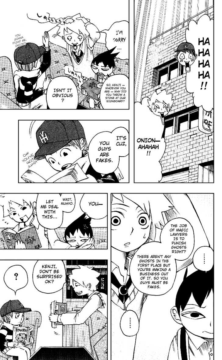 Muhyo to Rouji Chapter 5 page 3 - Chapter 5 : Signboard-breaker, Kenji
