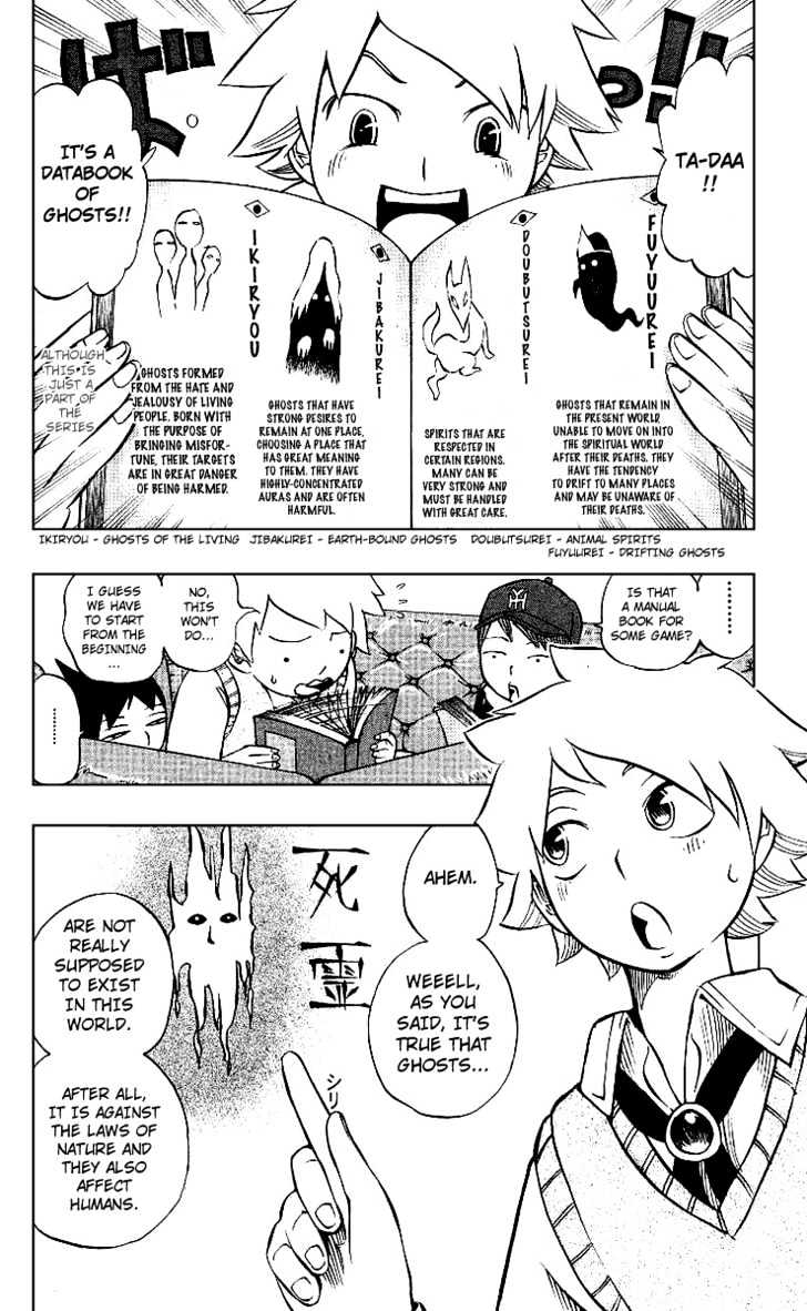 Muhyo to Rouji Chapter 5 page 4 - Chapter 5 : Signboard-breaker, Kenji