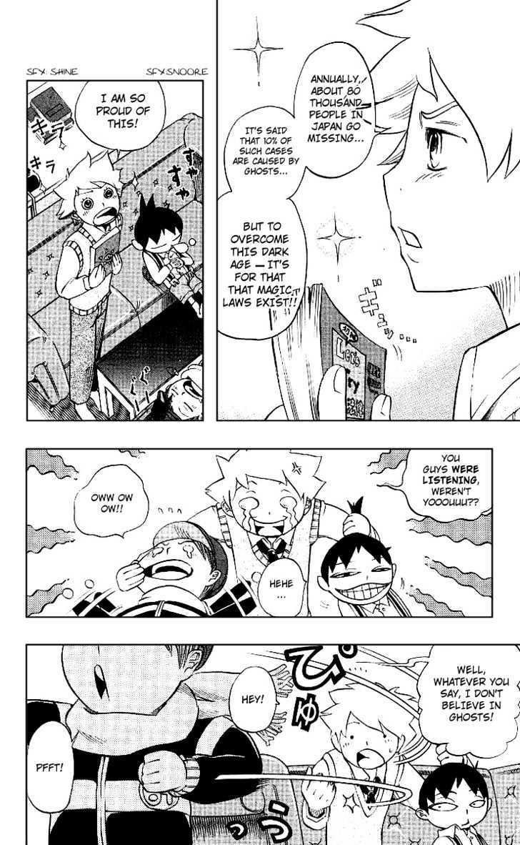 Muhyo to Rouji Chapter 5 page 6 - Chapter 5 : Signboard-breaker, Kenji