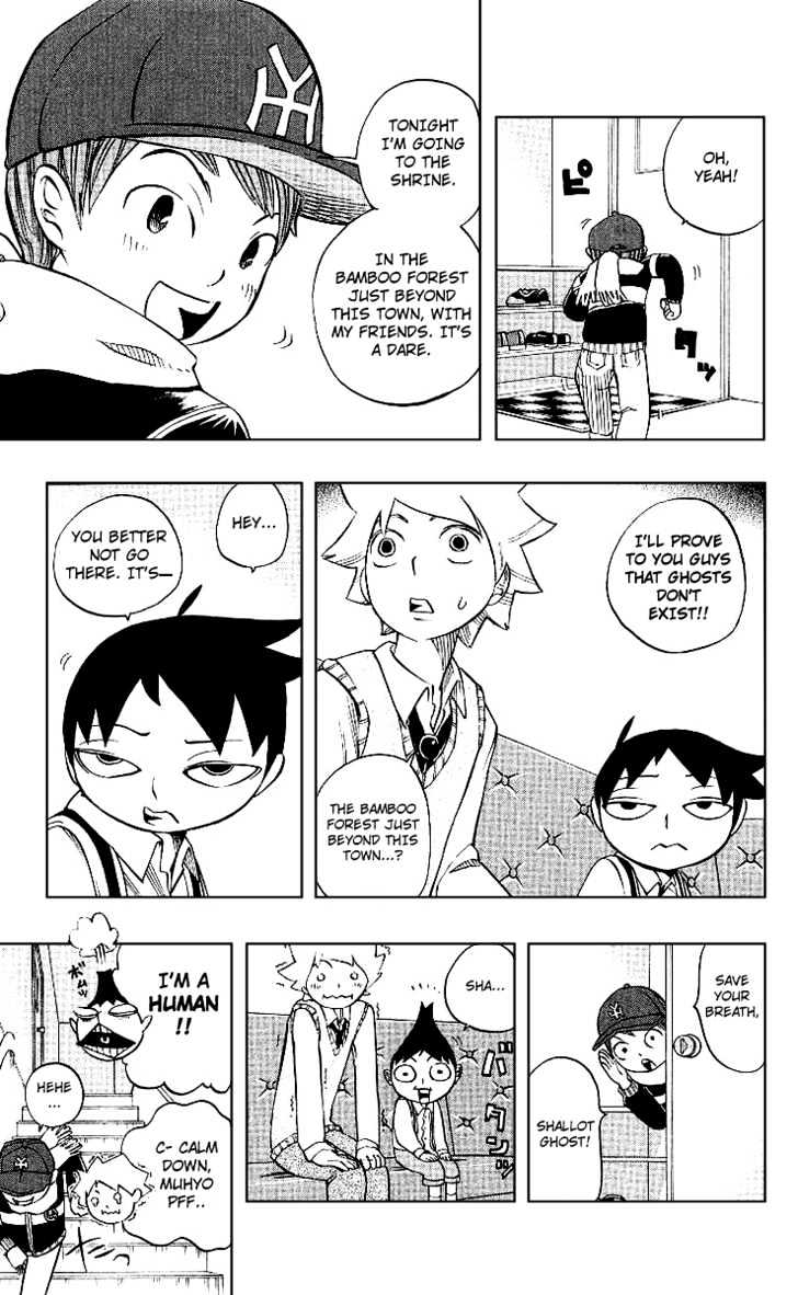 Muhyo to Rouji Chapter 5 page 7 - Chapter 5 : Signboard-breaker, Kenji