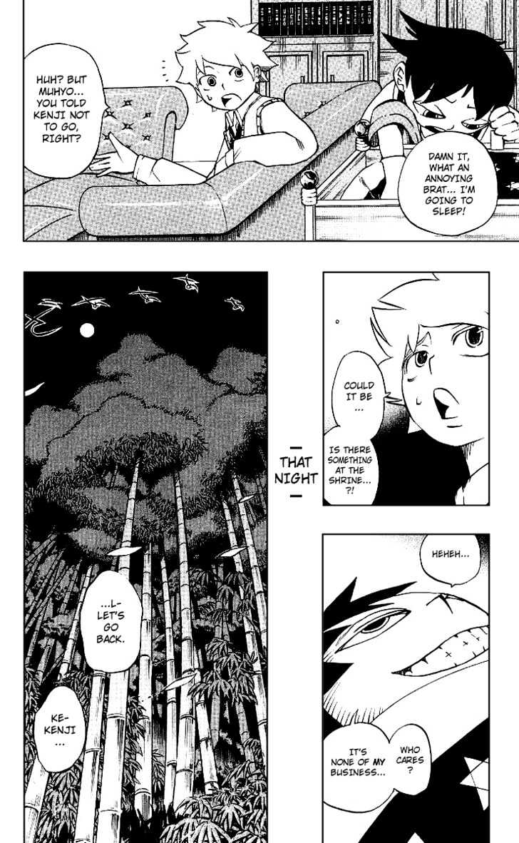 Muhyo to Rouji Chapter 5 page 8 - Chapter 5 : Signboard-breaker, Kenji