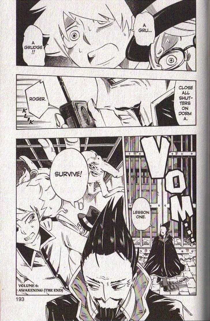 Muhyo to Rouji Chapter 50 page 22 - Chapter 50 : Article 50 -- The Tests Begin