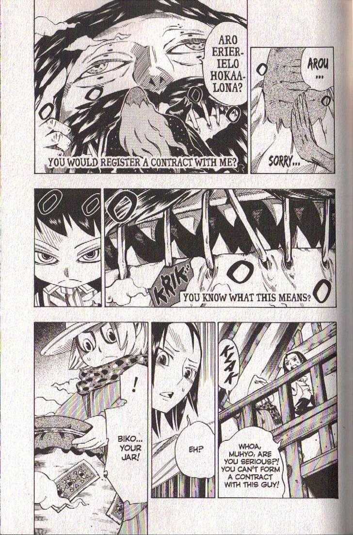 Muhyo to Rouji Chapter 51 page 25 - Chapter 51 : Article 51 -- Trials & Tribulations