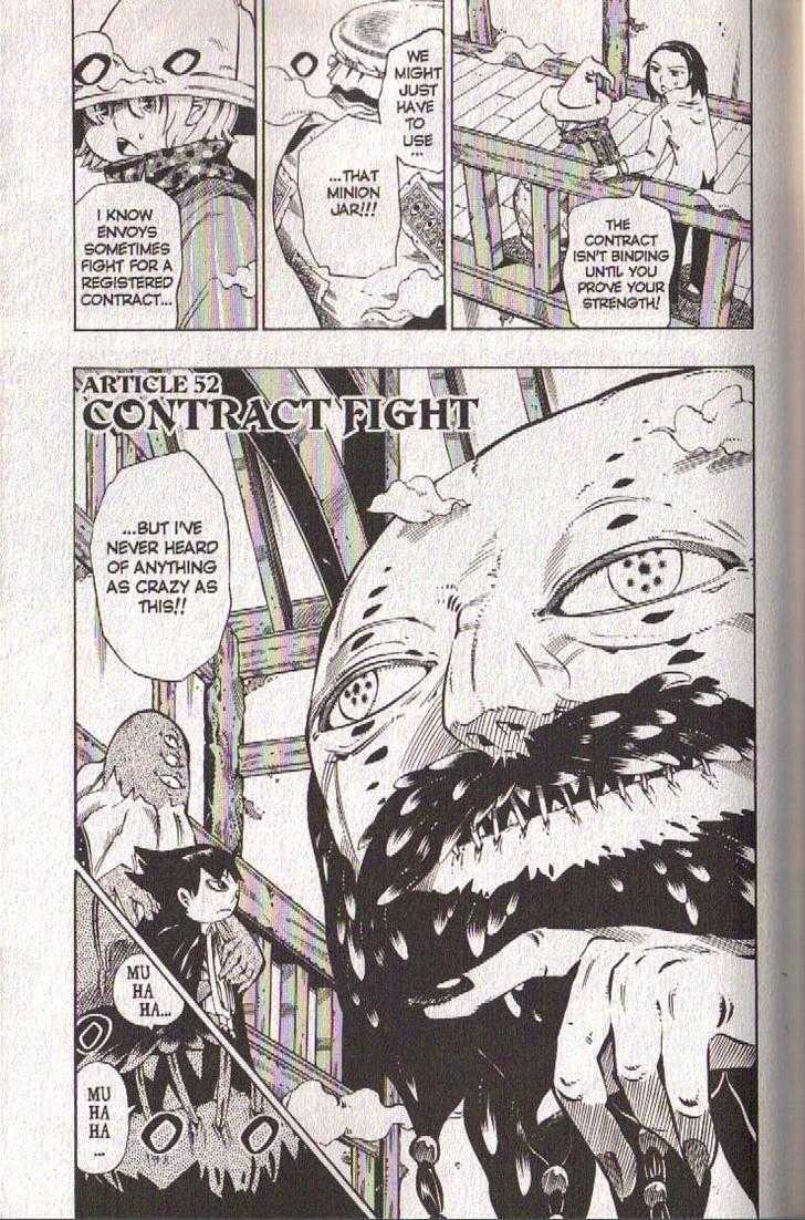 Muhyo to Rouji Chapter 52 page 3 - Chapter 52 : Article 52 -- Contract Fight