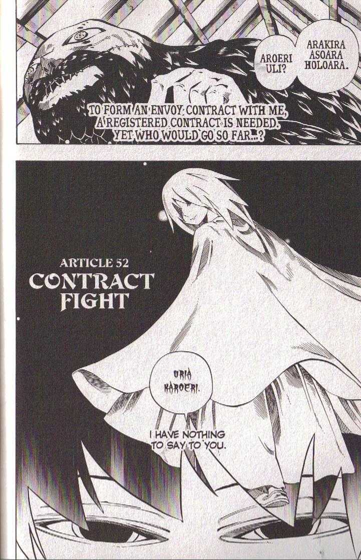 Muhyo to Rouji Chapter 52 page 4 - Chapter 52 : Article 52 -- Contract Fight