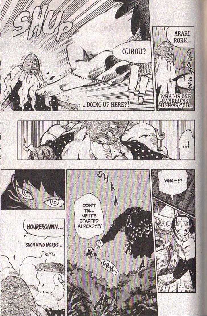 Muhyo to Rouji Chapter 52 page 7 - Chapter 52 : Article 52 -- Contract Fight