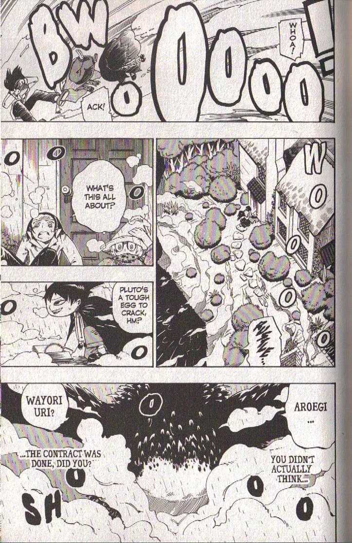 Muhyo to Rouji Chapter 55 page 12 - Chapter 55 : Article 55 -- Wings