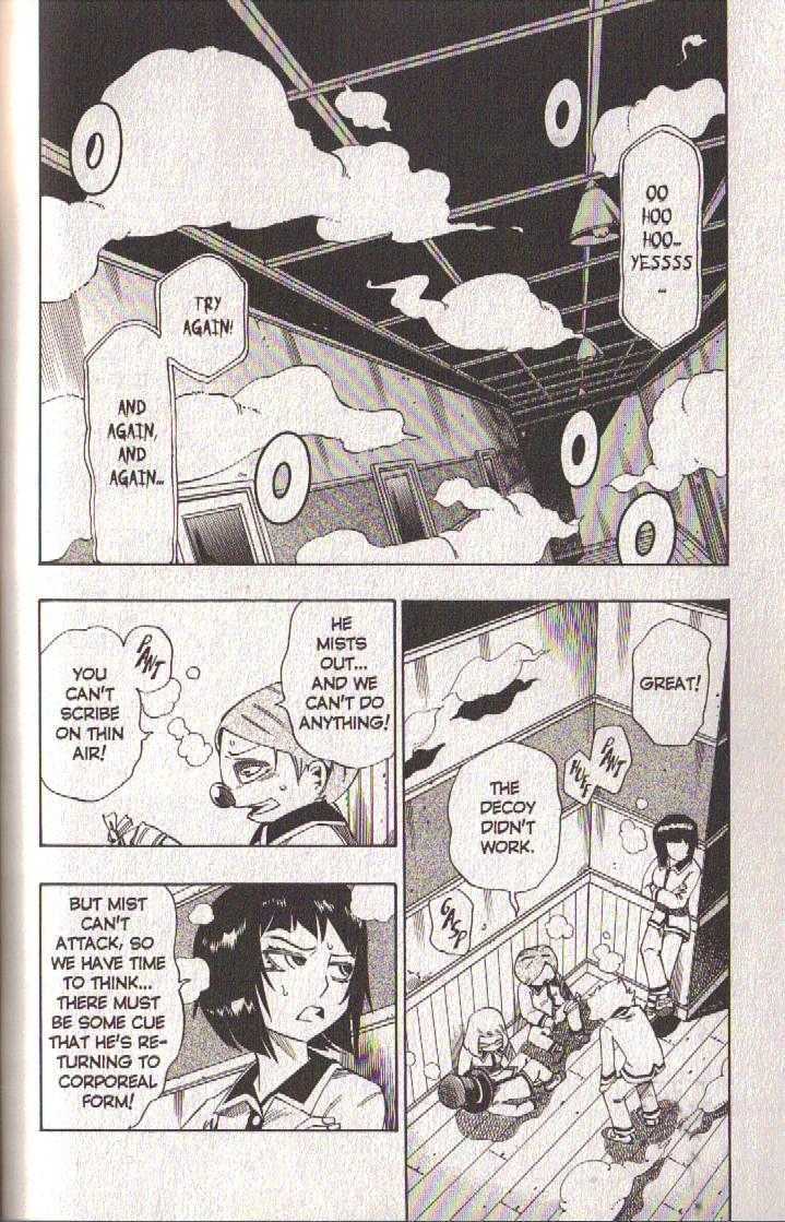 Muhyo to Rouji Chapter 55 page 19 - Chapter 55 : Article 55 -- Wings