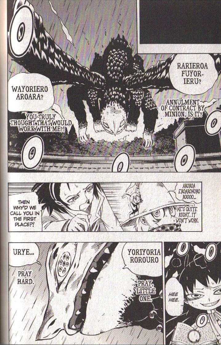 Muhyo to Rouji Chapter 56 page 20 - Chapter 56 : Article 56 -- Trust
