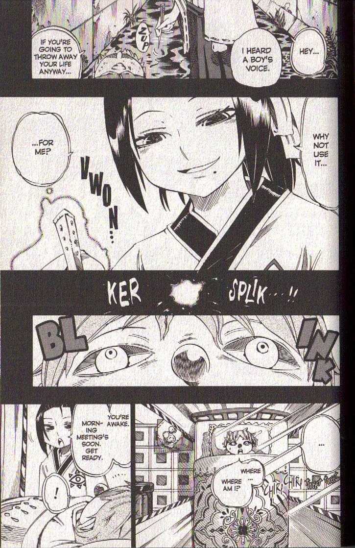 Muhyo to Rouji Chapter 56 page 9 - Chapter 56 : Article 56 -- Trust