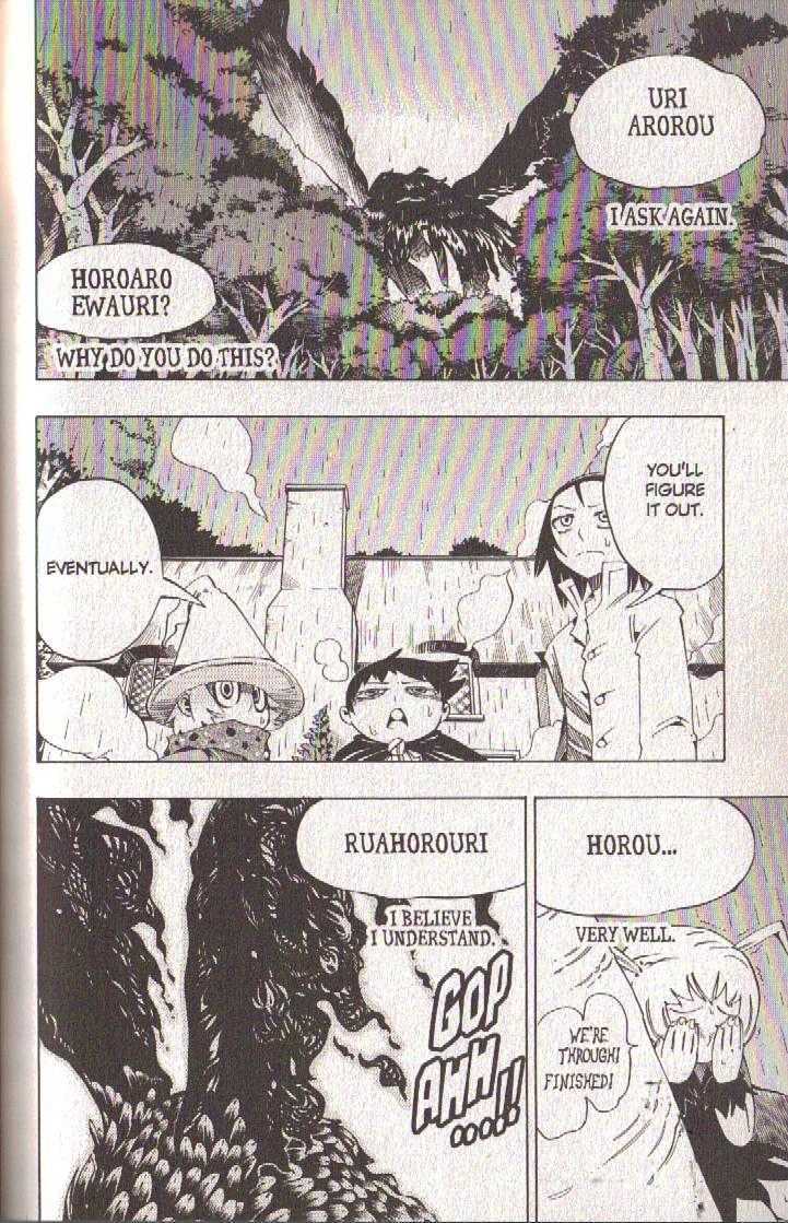 Muhyo to Rouji Chapter 57 page 12 - Chapter 57 : Article 57 -- Decision