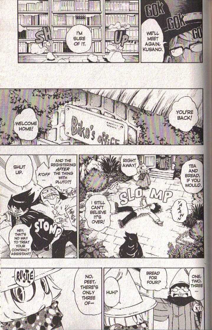 Muhyo to Rouji Chapter 58 page 15 - Chapter 58 : Article 58 -- As I Am