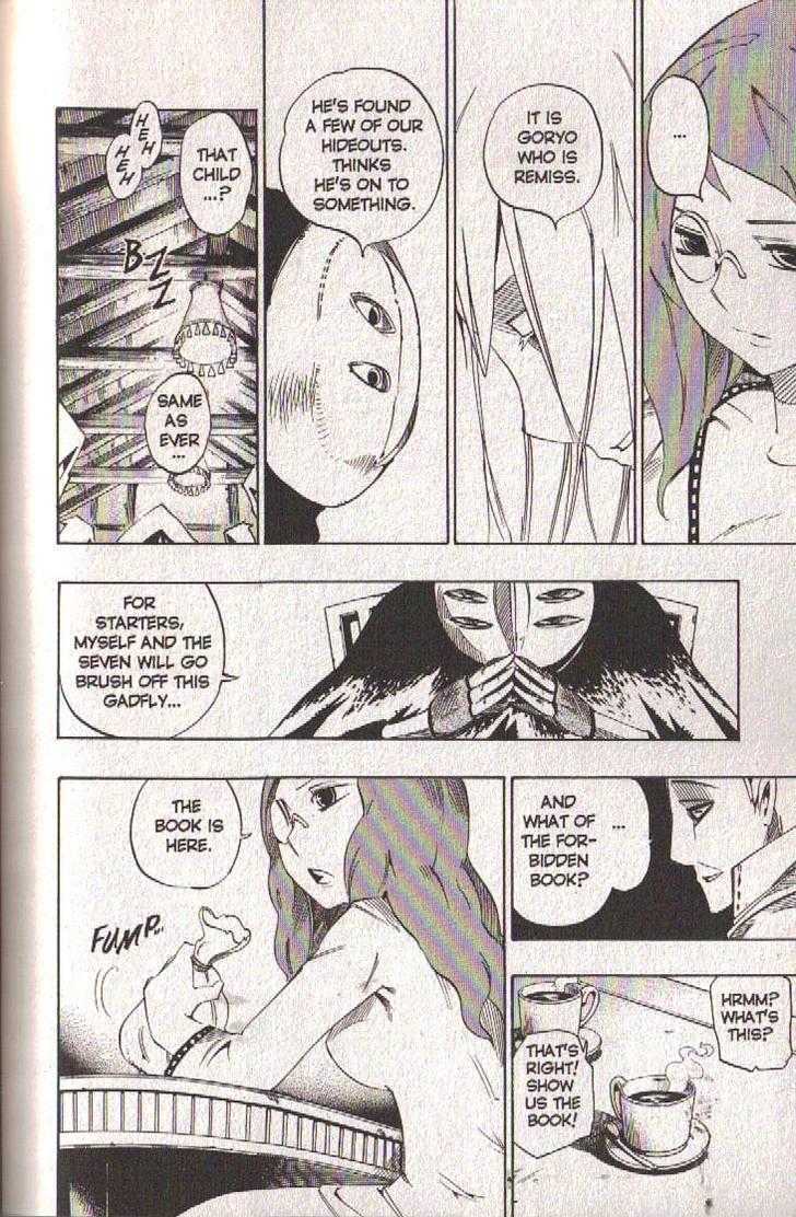 Muhyo to Rouji Chapter 59 page 17 - Chapter 59 : Article 59 -- Stirrings