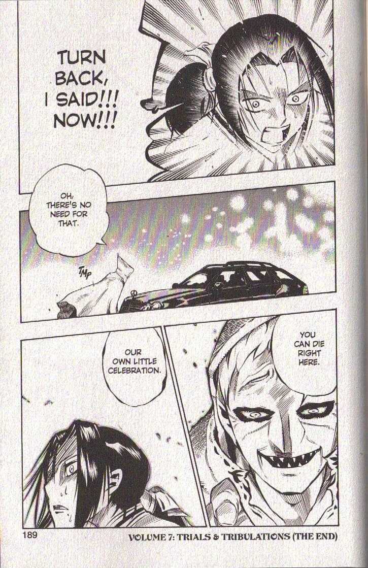 Muhyo to Rouji Chapter 59 page 22 - Chapter 59 : Article 59 -- Stirrings