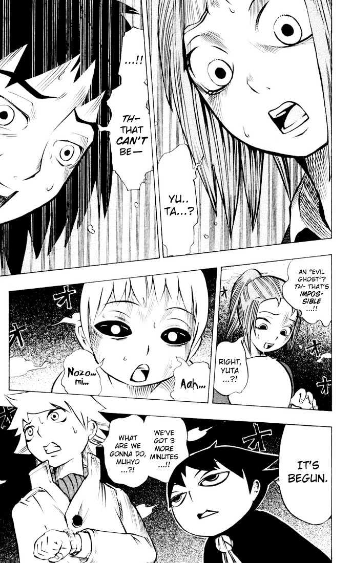 Muhyo to Rouji Chapter 6 page 11 - Chapter 6 : Things That Never Leave You