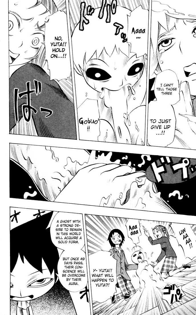 Muhyo to Rouji Chapter 6 page 12 - Chapter 6 : Things That Never Leave You