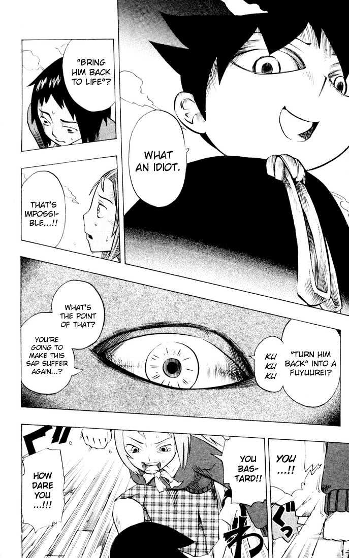 Muhyo to Rouji Chapter 6 page 14 - Chapter 6 : Things That Never Leave You