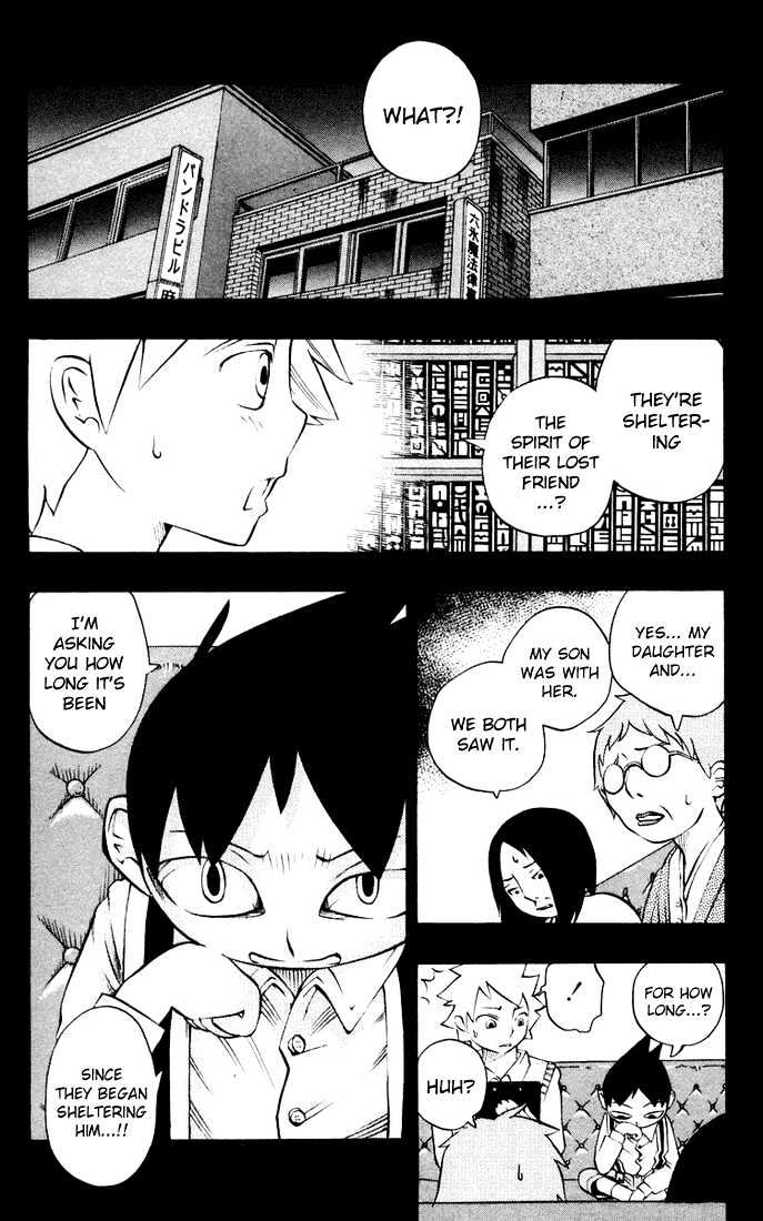 Muhyo to Rouji Chapter 6 page 4 - Chapter 6 : Things That Never Leave You
