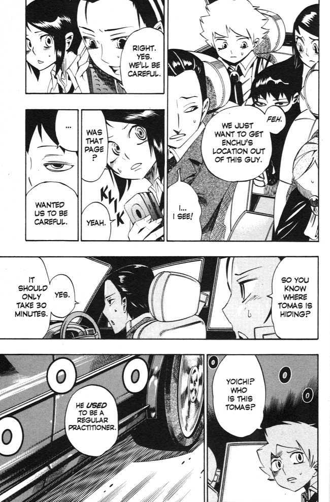 Muhyo to Rouji Chapter 60 page 16 - Chapter 60 : Tomas