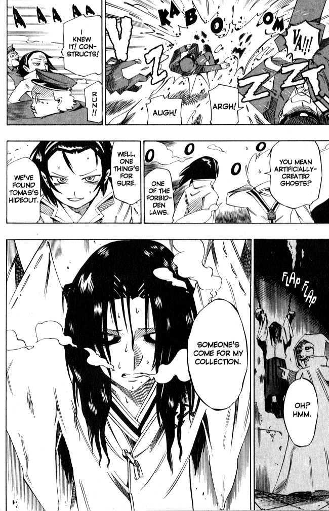 Muhyo to Rouji Chapter 60 page 20 - Chapter 60 : Tomas